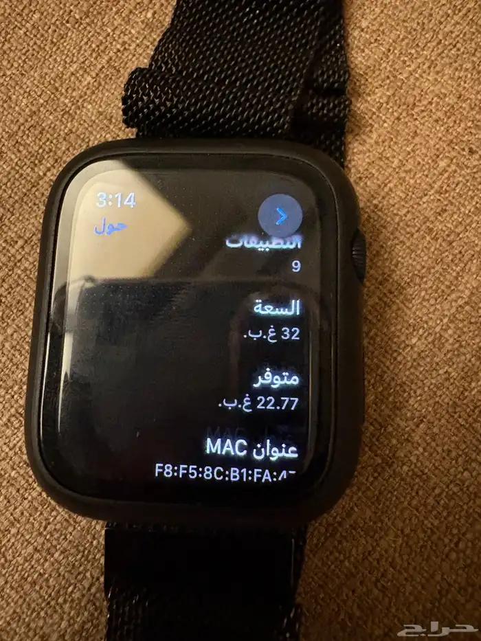 ساعة ابل SE2024 3