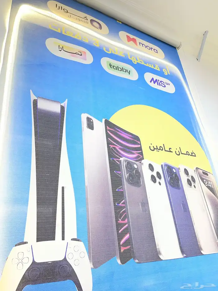 تقسيط الجوالات 0