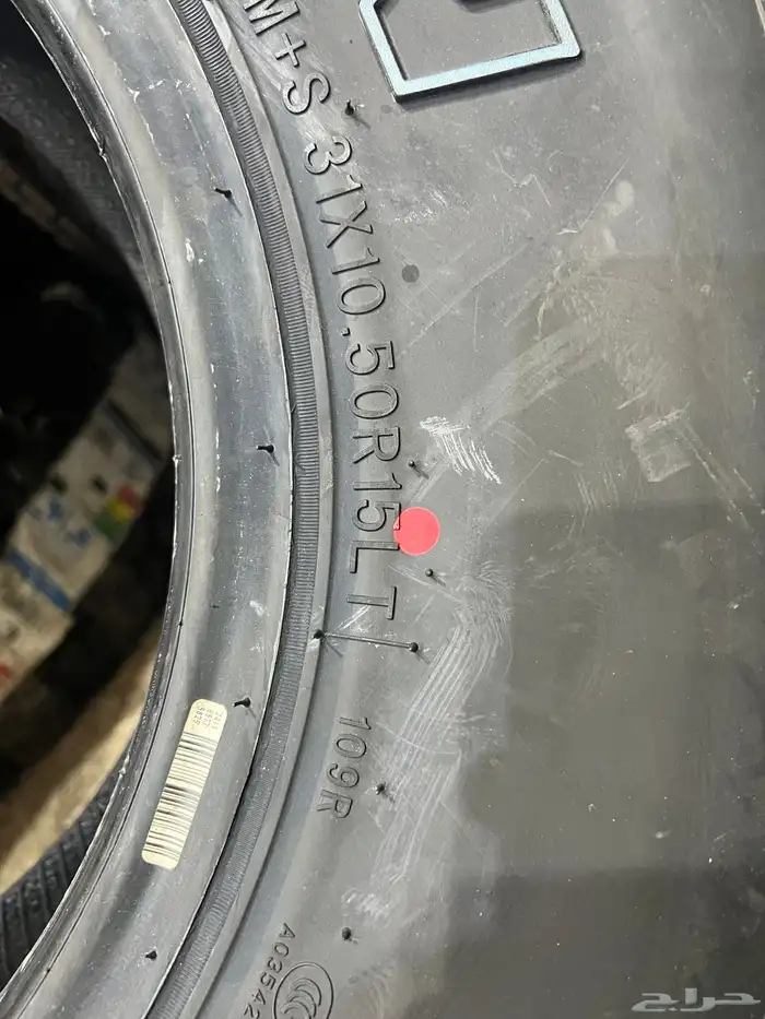 كفرات سيلون مقاس 10 15 8