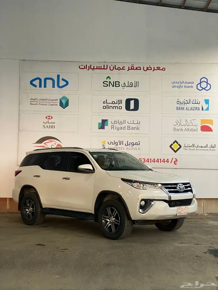 تويوتا فورتشنر 2020 شرط 3