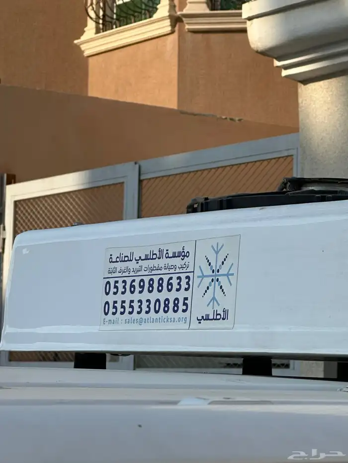 بيجو اكسبيرت ثلاجة 2020 3