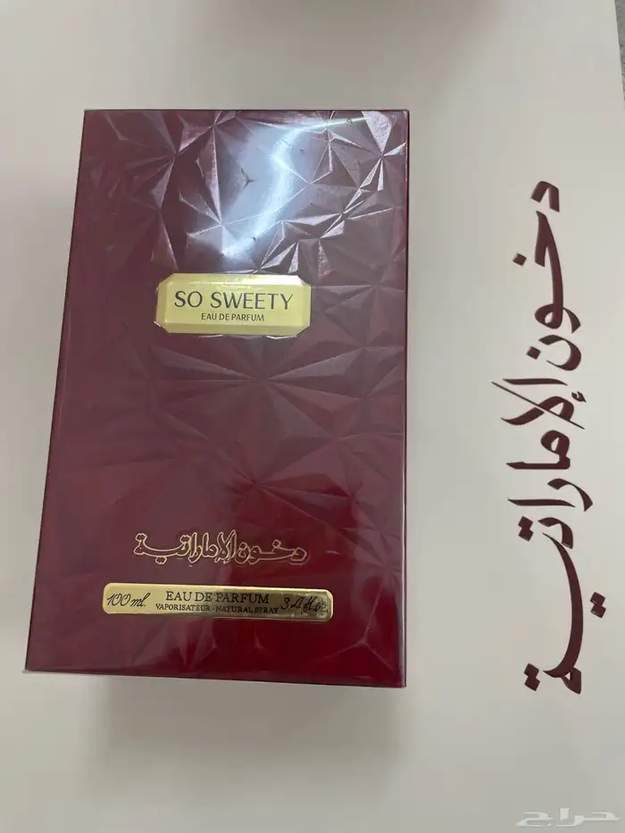 عطور دخون الاماراتيه الأصلية بسعر مغري 18