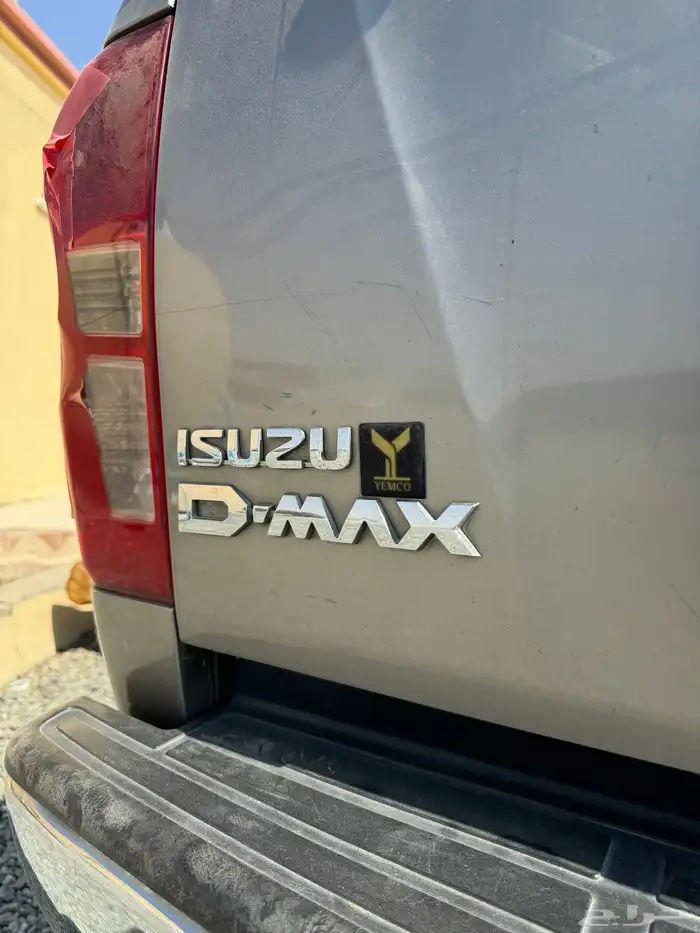 للبيع اسيزو 2015 دبل شررط 3