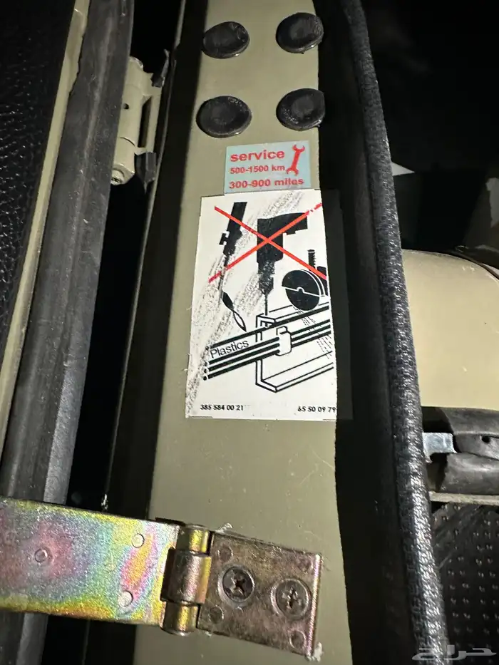 وايت عايدي بوز اساس للبيع 8