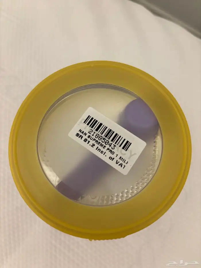 Baby formula نان سوبريم برو 1 1