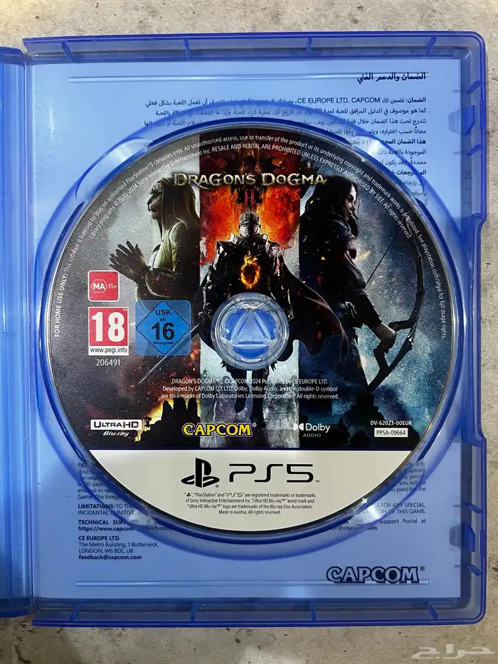 شريط دراقون دوقما 1