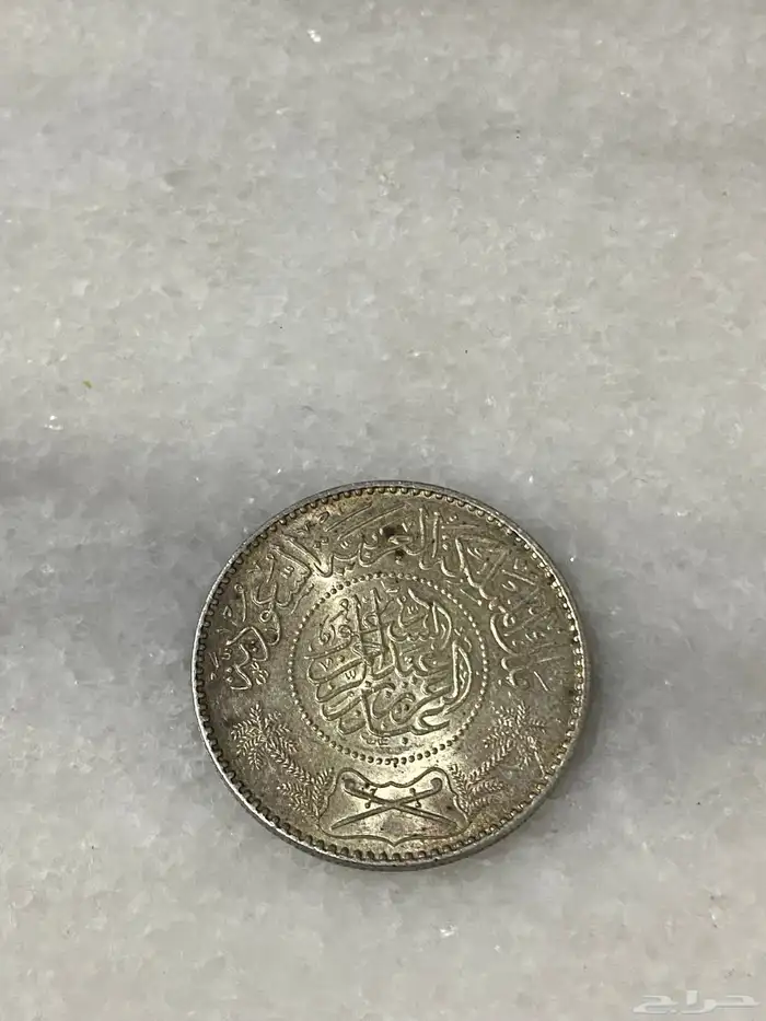 عملات ريالات فضه قديمة 1
