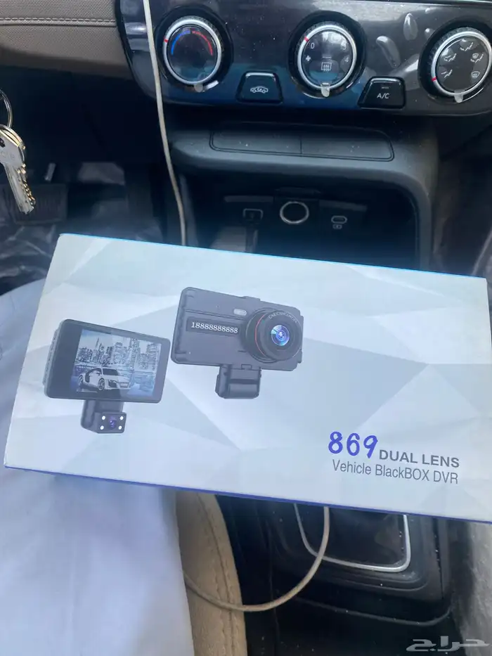 كاميرا داش كام جديده 1