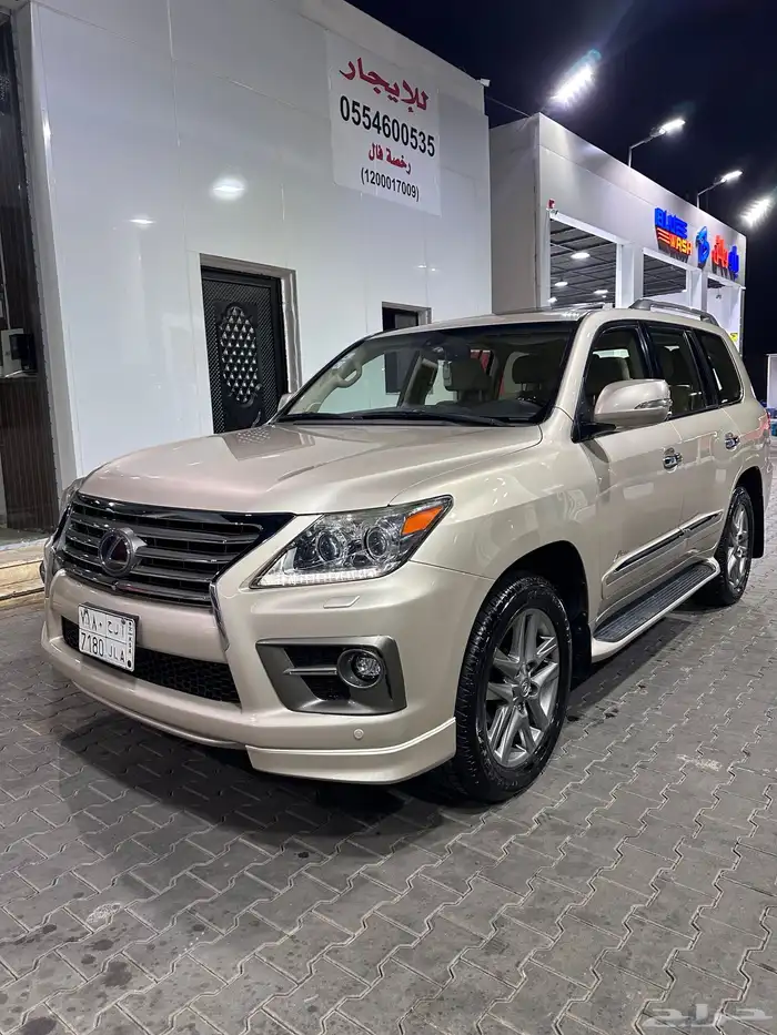 جيب لكزس 2012 DD 1