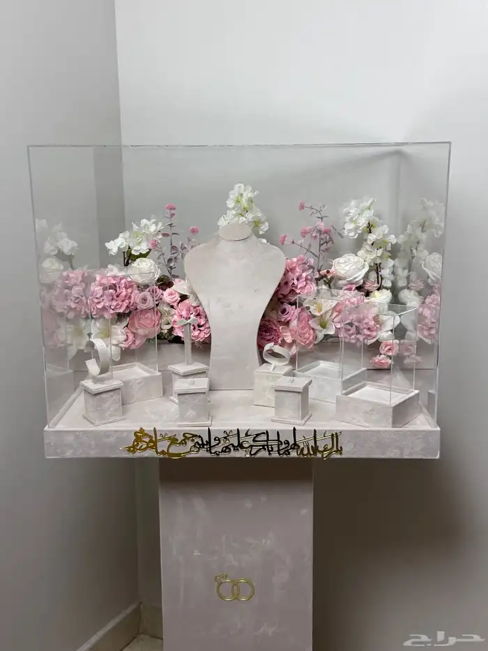 عربية شبكه 1