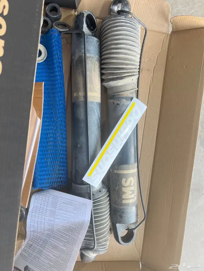 طقم مساعدات دوبنسون الأستراليا للنيسان فتك 1