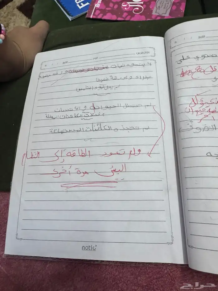 مدرسه خصوصيه في خميس مشيط 6