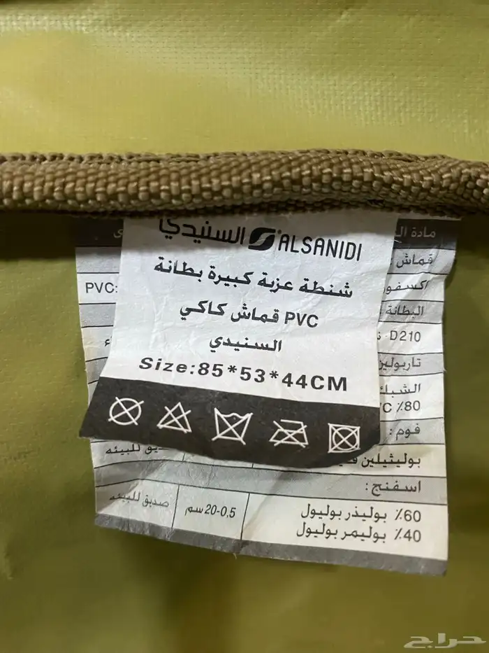 عزبة للرحلات 1