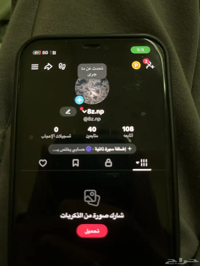 حسابات تيك يوزر شبه رباعي 0