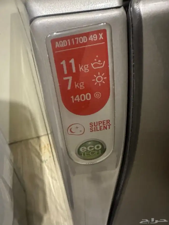 عسالة اريستون اتوماتيك 11كيلو نظيفه 0