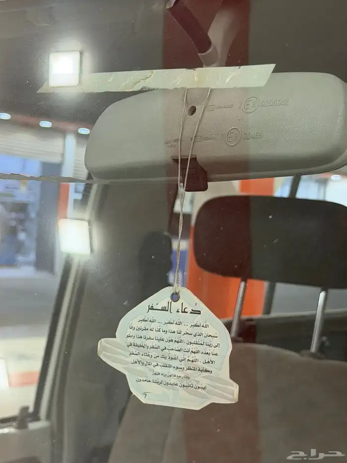 جيب ربع 2009 مخزن شيخ اخو الجديد 59