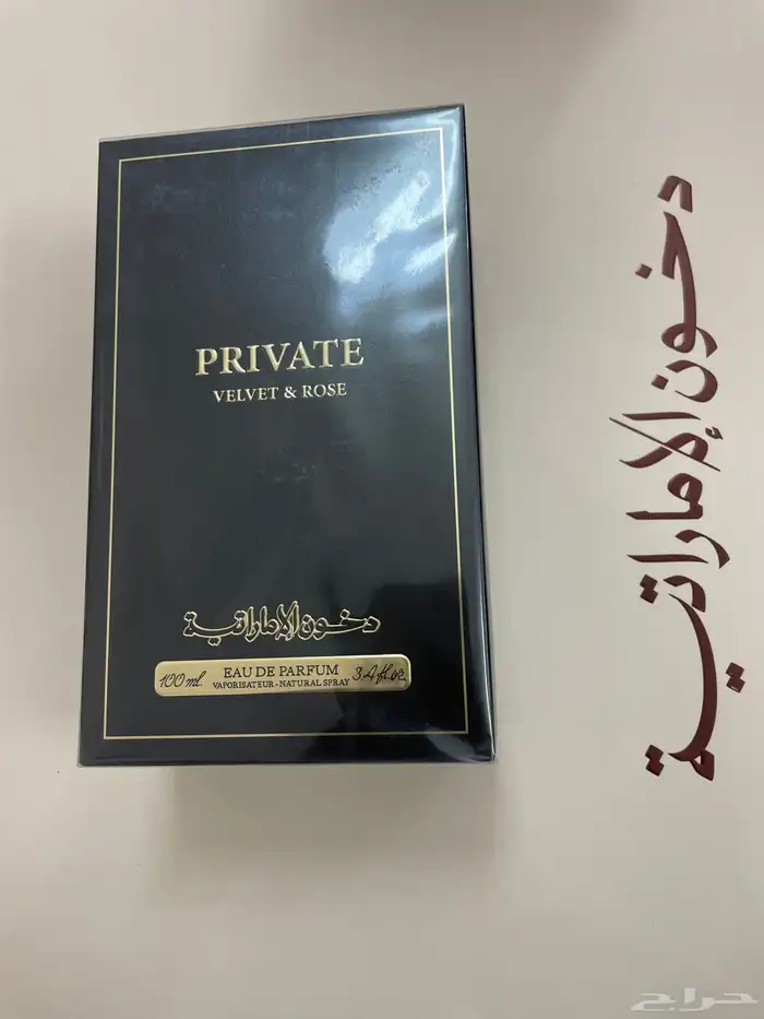 عطور دخون الاماراتيه الأصلية بسعر مغري 23