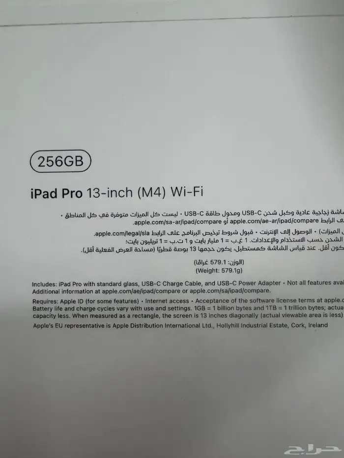 ipad ايباد شاشة كبيرة جديد m4 13 inc 1