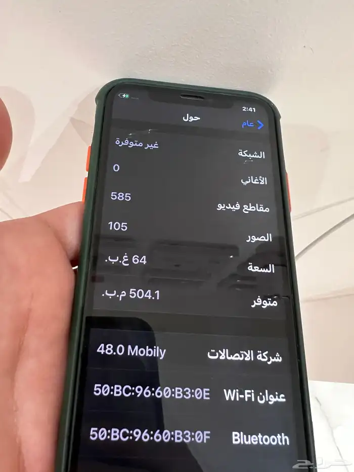 ايفون اكس لم يفك وشاشته الاصليه محتوياته الموضحه بصور 3