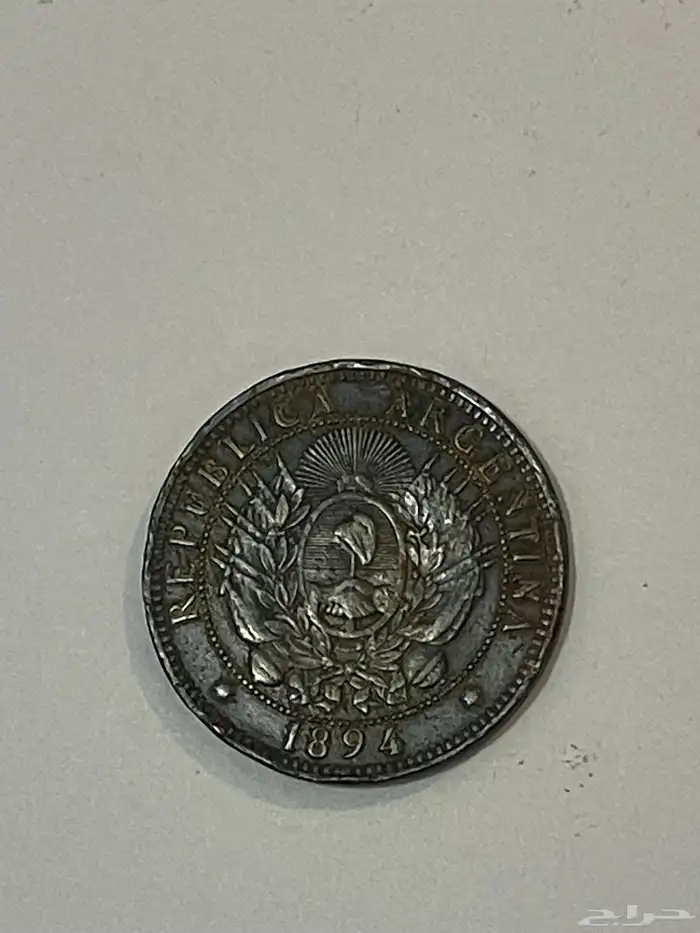 عملات قديمه فضه 1