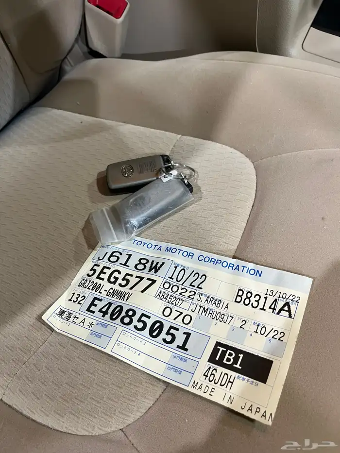 لاندكروزر 2014 شبه الجديد 32