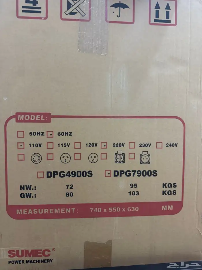 مولدات ديزل وبنزين ستة الاف طاقته سوبارو فرنسي -العدد ثلاثه 2