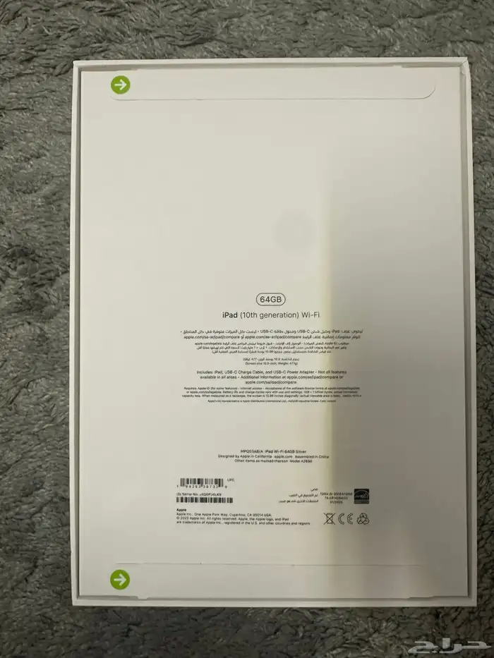 ايباد الجيل العاشر جديد غير مستخدم 2