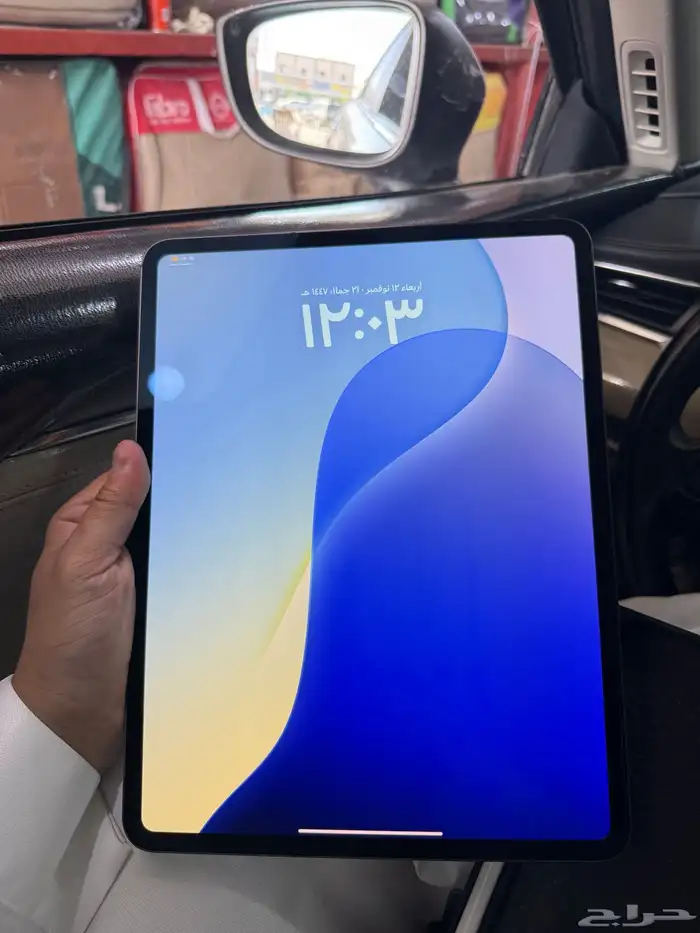 ايباد 13 برو 0