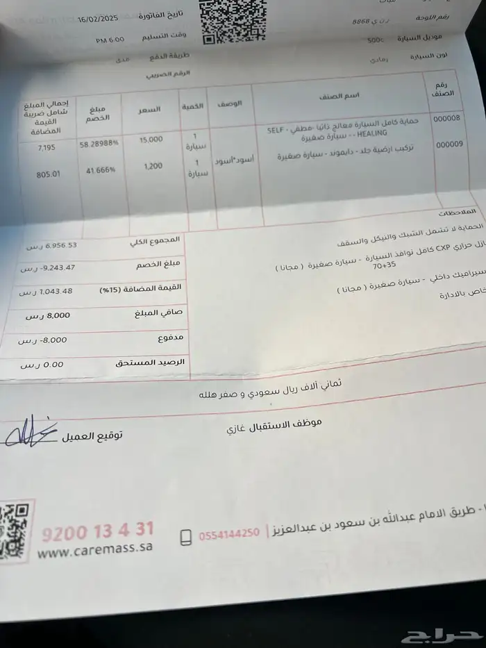 فيات C500 دولتشي بحالة الوكاله (ممشى قليل) 22