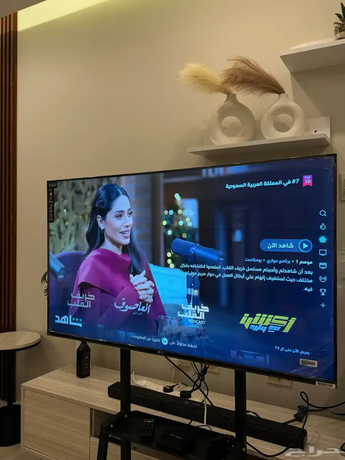 تلفزيون 50 بوصة 1