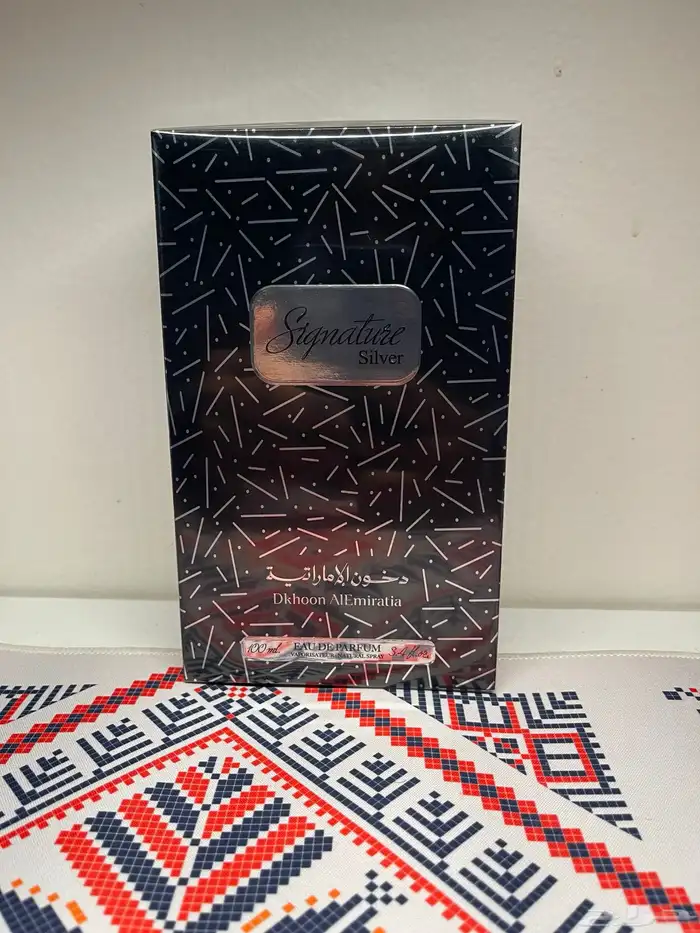 عطور دخون الاماراتية 3