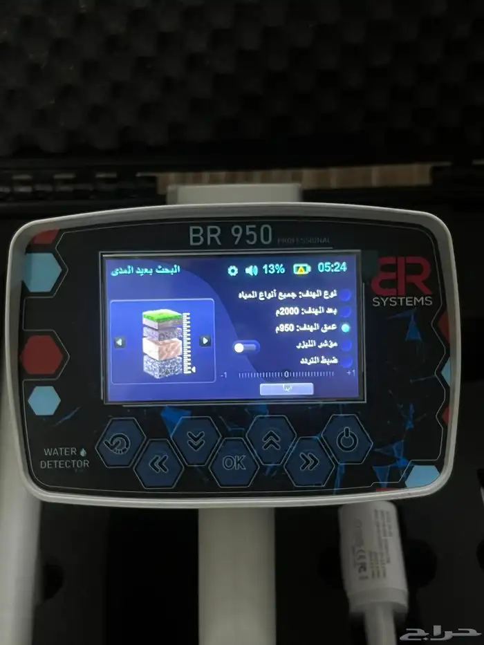 جيلوجي لكشف المياه ابار 5