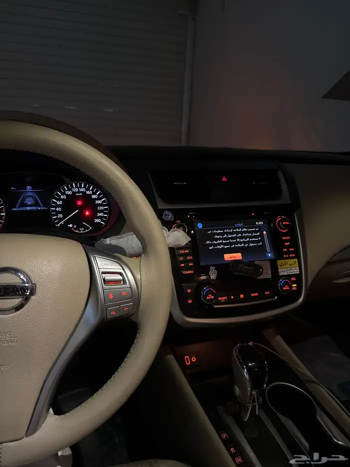 التيما 2018 14