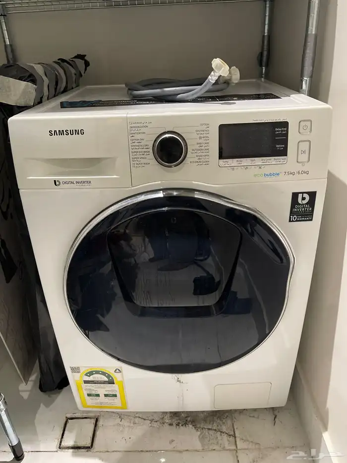 غسالة ملابس 0