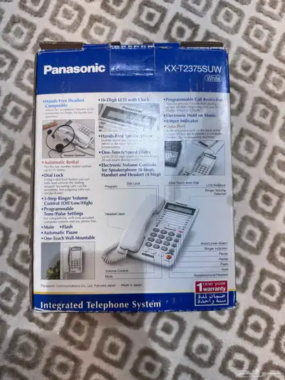 تليفون ياباني قديم جدا index