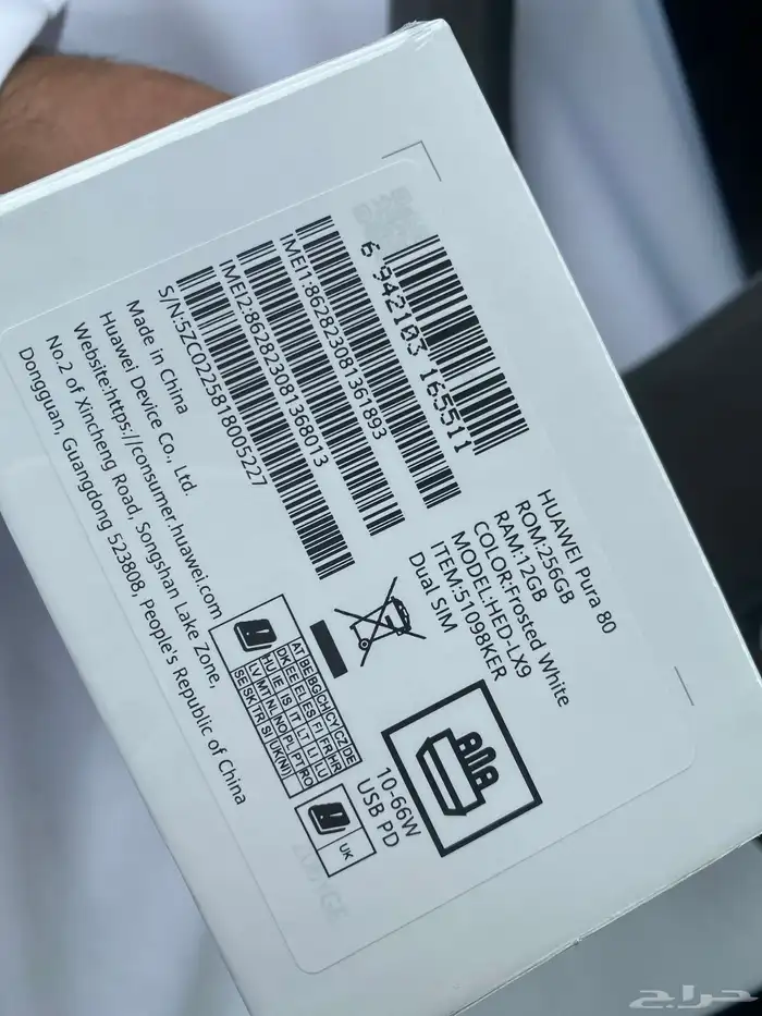 هواوي بيورا 80 256 بكرتونه 1