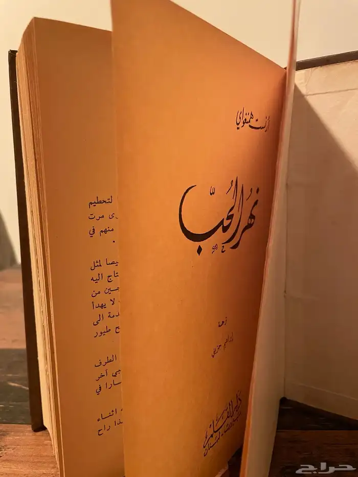 روايات كتب رواية عالمية 2