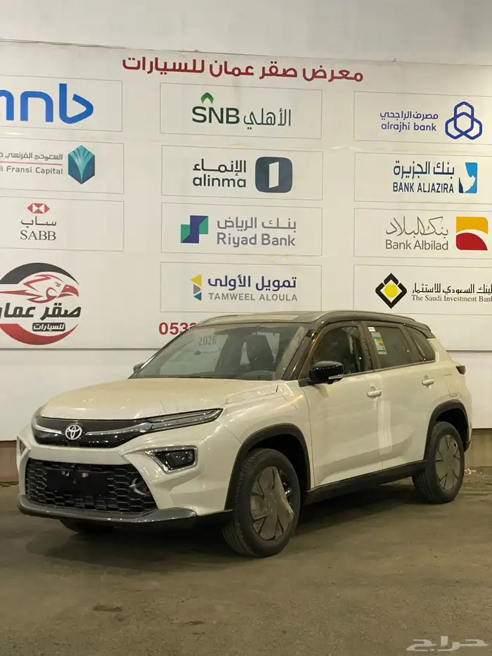 تويوتا اوربان كروزر 2026 اصفار اقل سعر في السوق 0