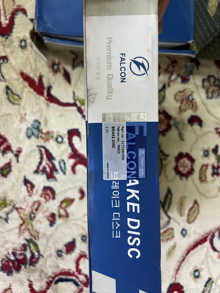 طقم هوبات امامي كرلفان كيا 7