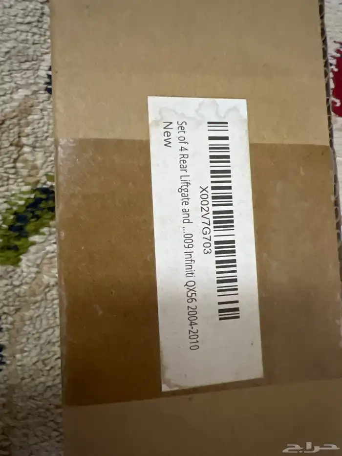 مرايات يمين ويسار الوكاله ارمادا وكاله 2009 4