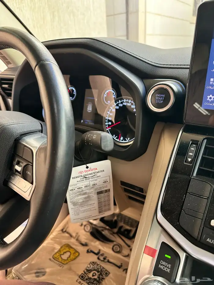 لاندكروزر 2024 L3 0