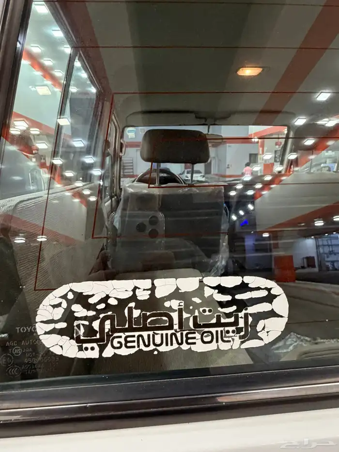 جيب ربع 2009 مخزن شيخ اخو الجديد 62