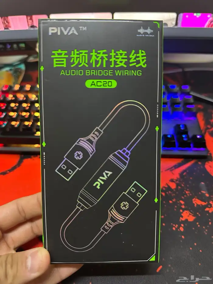 كيبل بيفا جسر صوت من بيفا 0