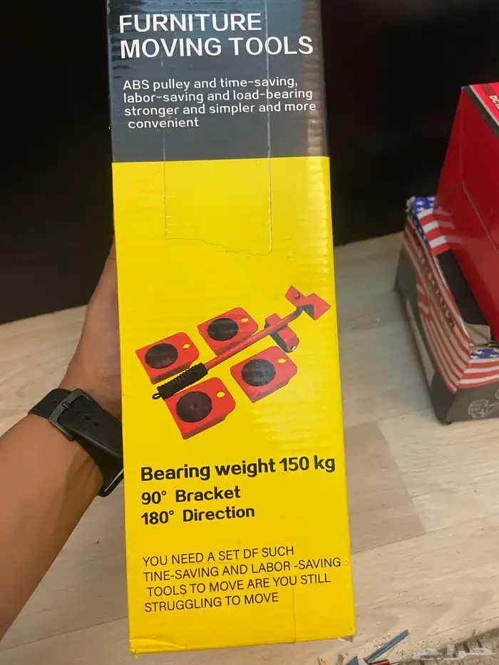 أغراض للبيع 3