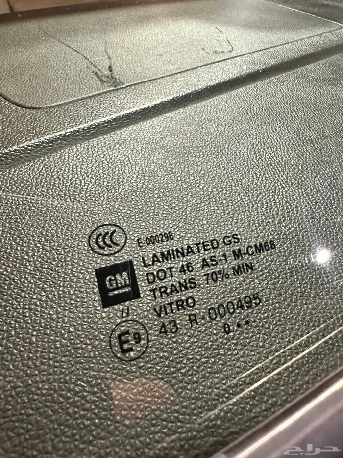 يوكن قصير ذهبي السوم 26 12