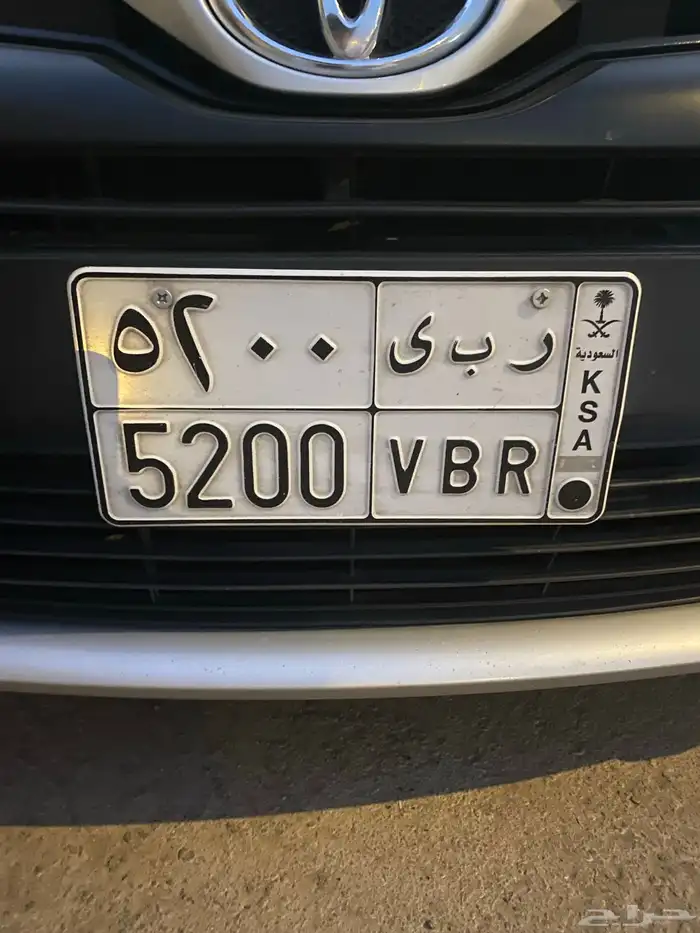 لوحه اسم بنت ( ربى ) 0