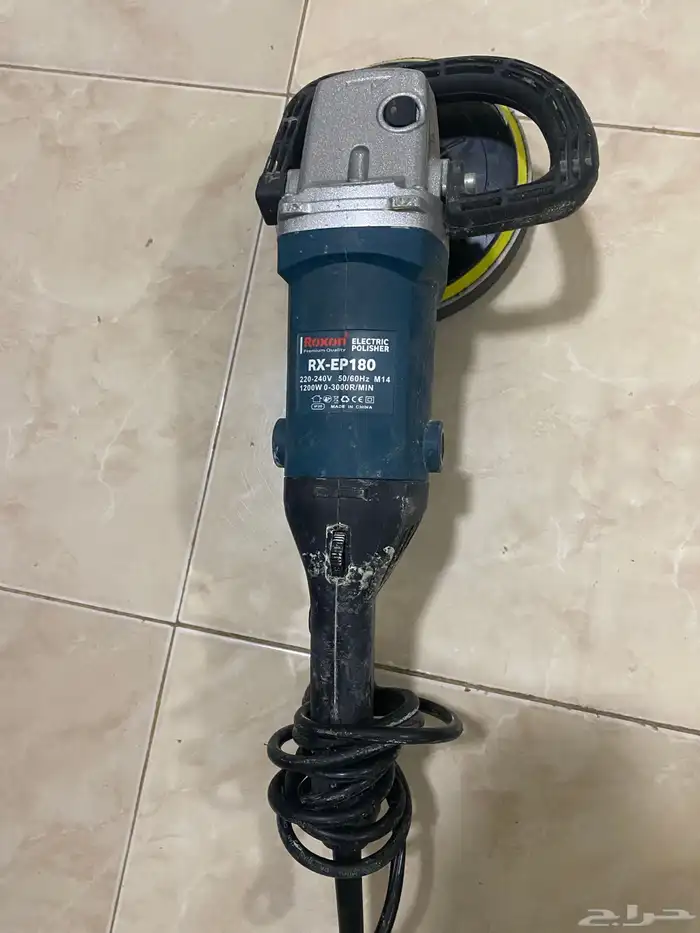 صاروخ تلميع شرط شغال 0