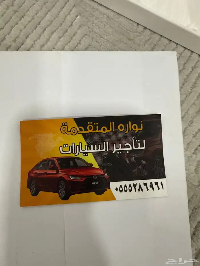 كيا بيقاس للإيجار الشهري واليومي 2