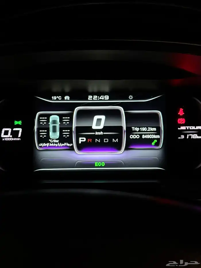 جيتور 2020 فل كامل 11