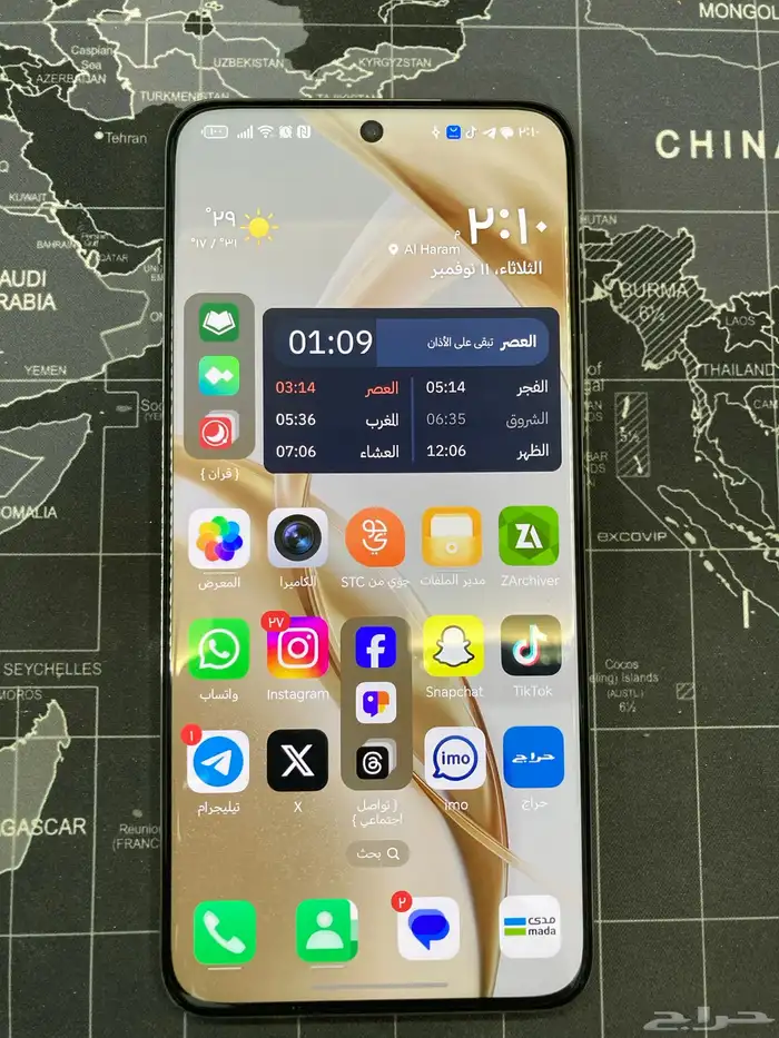 هونر 200- HONOR 200 0